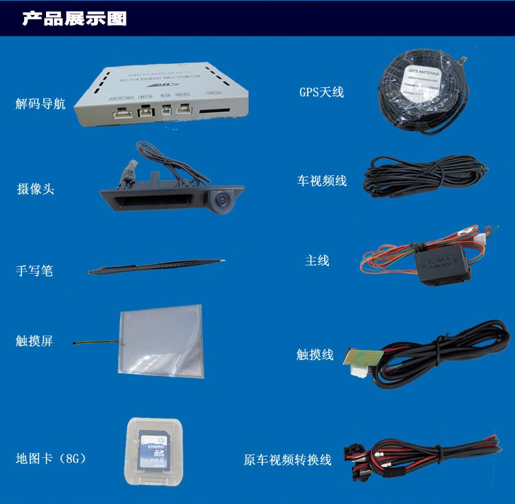 深圳寶馬導(dǎo)航/13款寶馬320LI原車屏升級觸摸手寫導(dǎo)航/加裝凱立德導(dǎo)航