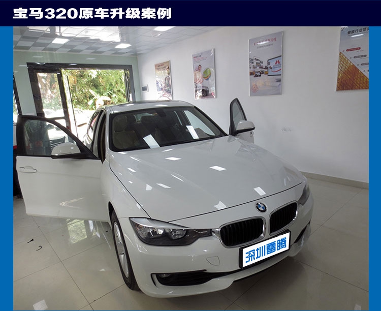 深圳寶馬導(dǎo)航/13款寶馬320LI原車屏升級觸摸手寫導(dǎo)航/加裝凱立德導(dǎo)航