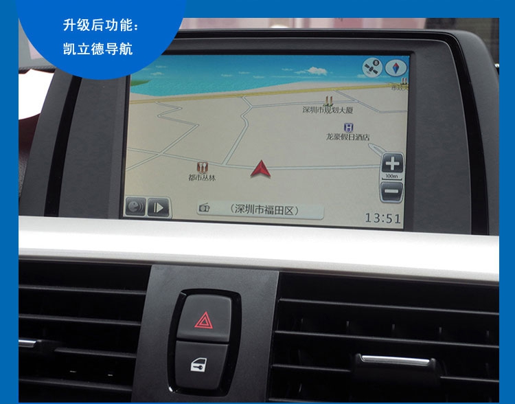 深圳寶馬導(dǎo)航/13款寶馬320LI原車屏升級觸摸手寫導(dǎo)航/加裝凱立德導(dǎo)航