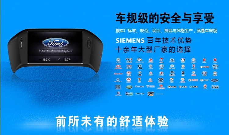 新福克斯原廠專用DVD導(dǎo)航/德賽西威SV3300/深圳福田導(dǎo)航專賣店