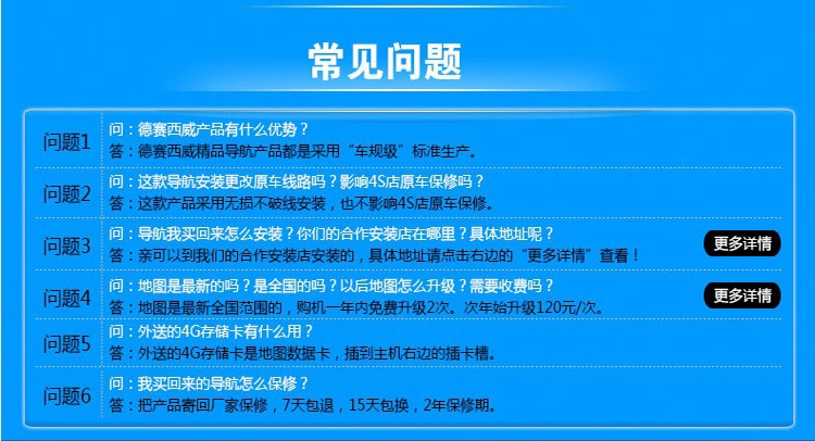 新?？怂乖瓘S專用DVD導(dǎo)航/德賽西威SV3300/深圳福田導(dǎo)航專賣店