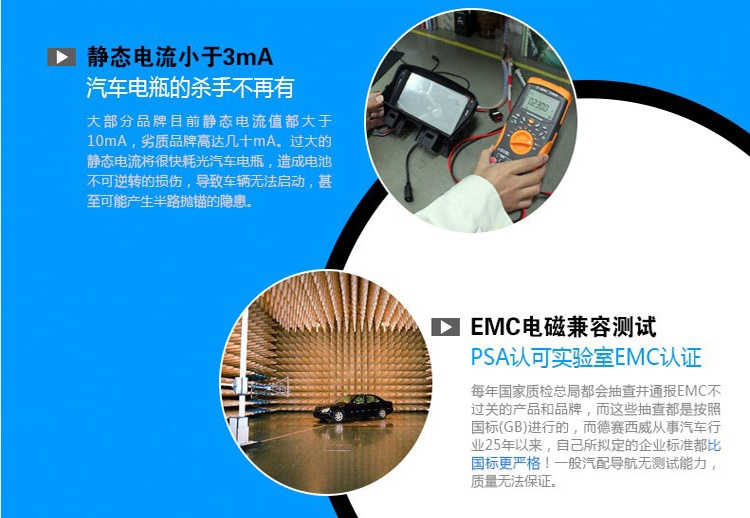新?？怂乖瓘S專用DVD導(dǎo)航/德賽西威SV3300/深圳福田導(dǎo)航專賣店