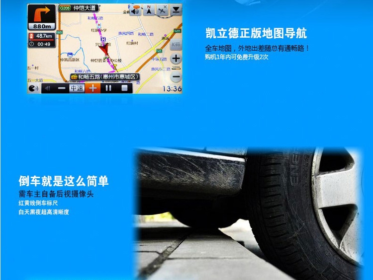 新?？怂乖瓘S專用DVD導(dǎo)航/德賽西威SV3300/深圳福田導(dǎo)航專賣店