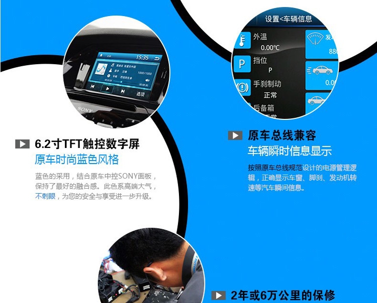 新福克斯原廠專用DVD導(dǎo)航/德賽西威SV3300/深圳福田導(dǎo)航專賣店