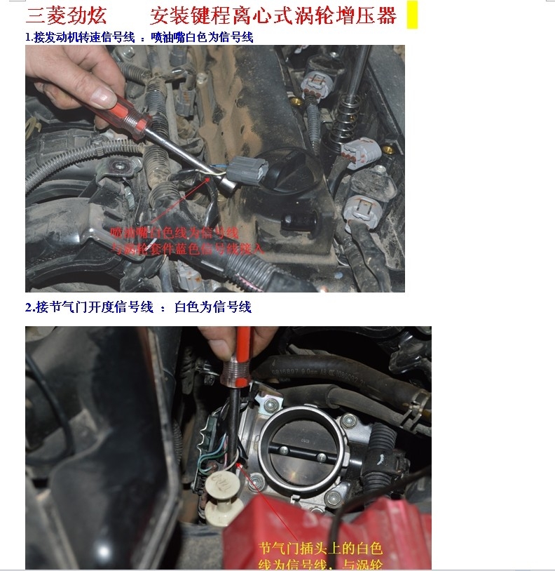 三菱劲炫2.0 进气改改 动力提升节油改装加装键程离心式电动涡轮增压器