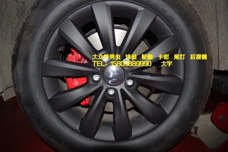 大宇車迷站 大眾甲殼蟲 涂裝 輪轂 卡鉗 尾燈 后視鏡