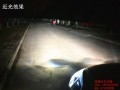 近光效果