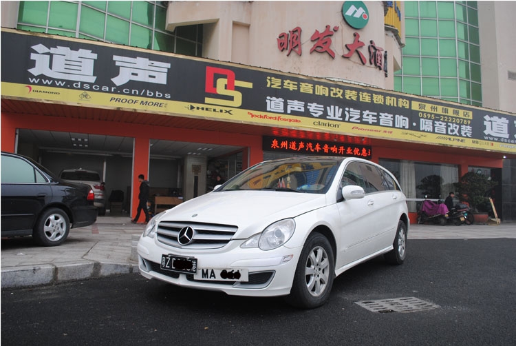 泉州奔馳R350音響改裝,喜力士打造視聽(tīng)盛宴--泉州道聲