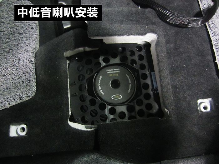 寶馬X3無損安裝英國Baf寶馬專車專用喇叭