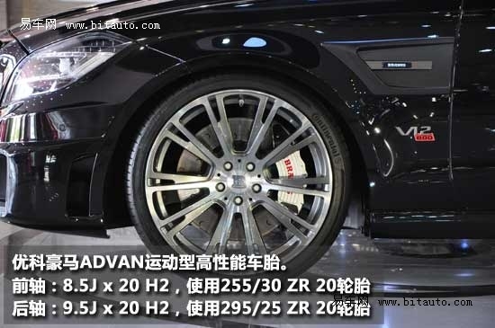德國欲望戰(zhàn)車巔峰杰作 巴博斯火箭800