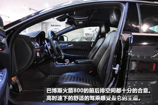 德國欲望戰(zhàn)車巔峰杰作 巴博斯火箭800