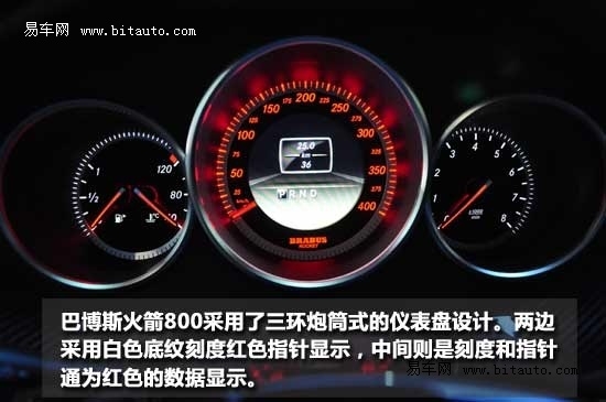 德國欲望戰(zhàn)車巔峰杰作 巴博斯火箭800