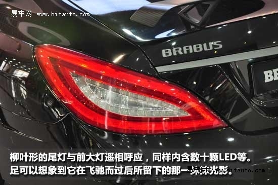 德國欲望戰(zhàn)車巔峰杰作 巴博斯火箭800