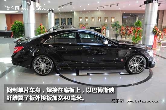 德國欲望戰(zhàn)車巔峰杰作 巴博斯火箭800