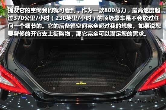 德國欲望戰(zhàn)車巔峰杰作 巴博斯火箭800