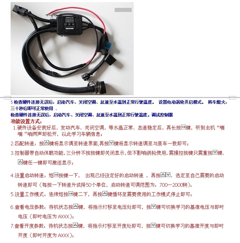 長(zhǎng)安CX20  進(jìn)氣改改 動(dòng)力提升節(jié)油改裝加裝鍵程離心式電動(dòng)渦輪增壓器