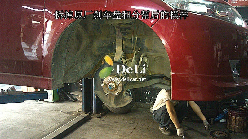 大連德利汽車改裝本田思鉑睿17寸原廠輪圈完美進(jìn)化剎車套裝作業(yè)