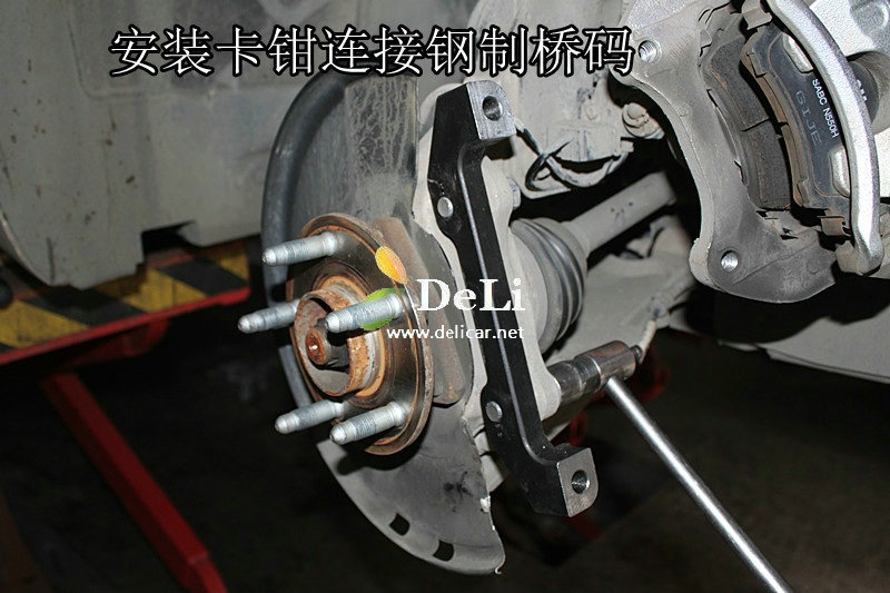 大連德利汽車改裝君威GS2.0T換裝UPSOAR前剎車套裝作業(yè)