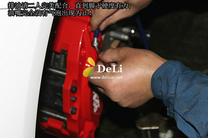 大連德利汽車改裝君威GS2.0T換裝UPSOAR前剎車套裝作業(yè)