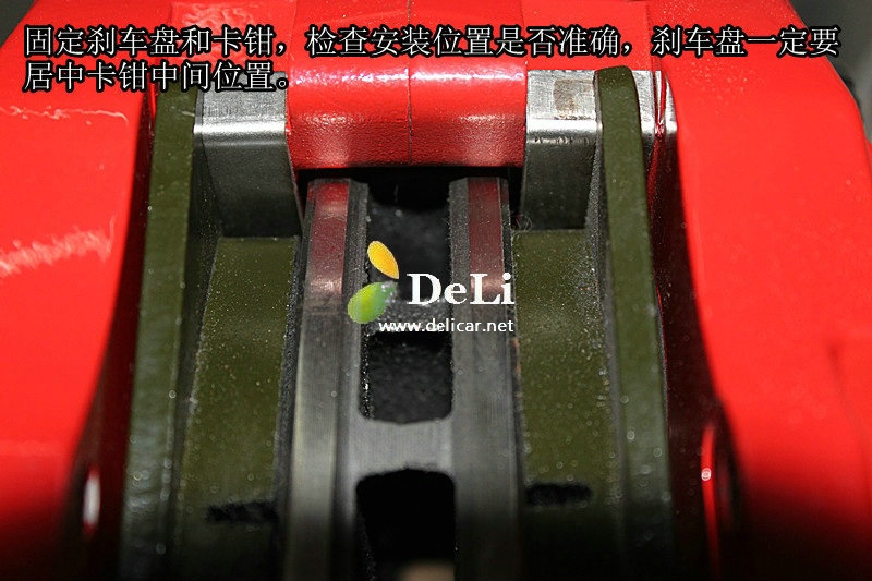 大連德利汽車改裝君威GS2.0T換裝UPSOAR前剎車套裝作業(yè)