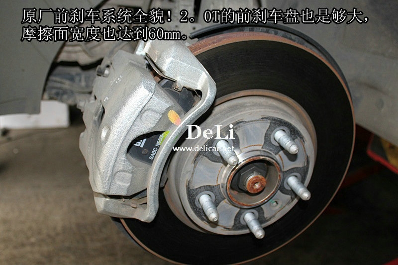 大連德利汽車改裝君威GS2.0T換裝UPSOAR前剎車套裝作業(yè)