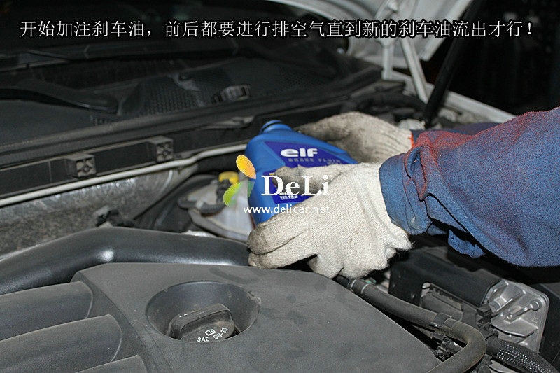 大連德利汽車改裝君威GS2.0T換裝UPSOAR前剎車套裝作業(yè)