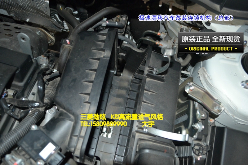 大宇車迷站 三菱勁炫  K&N高流量進(jìn)氣風(fēng)格