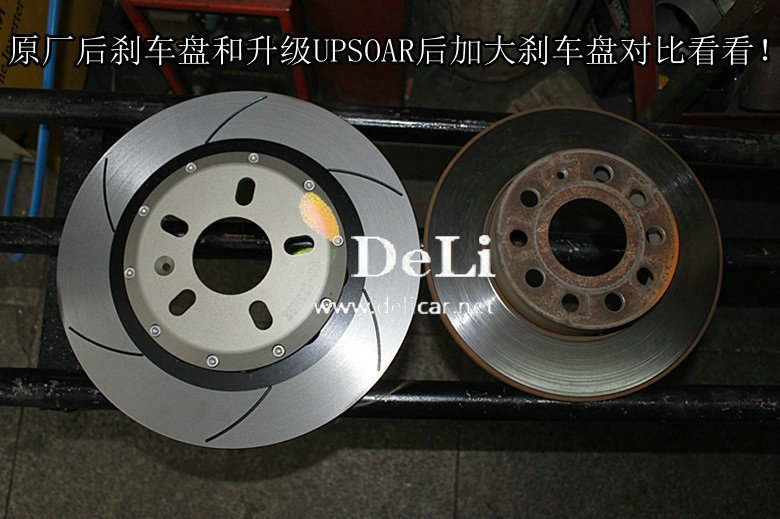 大連德利汽車改裝高爾夫6-1.6完美升級(jí)前后剎車作業(yè)圖