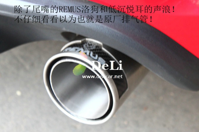大連德利汽車改裝高爾夫GTI換裝UPSOAR（優(yōu)普斯?fàn)枺﹦x車套裝奧地利REMUS中尾段排氣