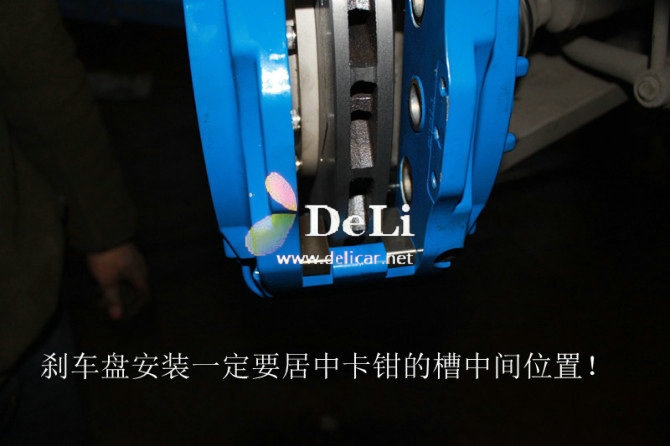 大連德利汽車改裝高爾夫GTI換裝UPSOAR（優(yōu)普斯?fàn)枺﹦x車套裝奧地利REMUS中尾段排氣