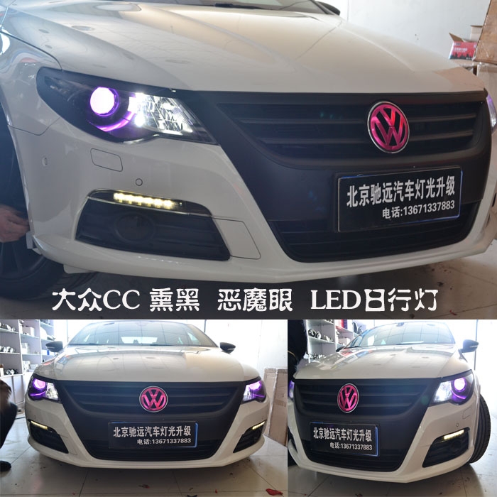 大眾CC改裝 大燈熏黑 日行燈天使眼 北京改燈