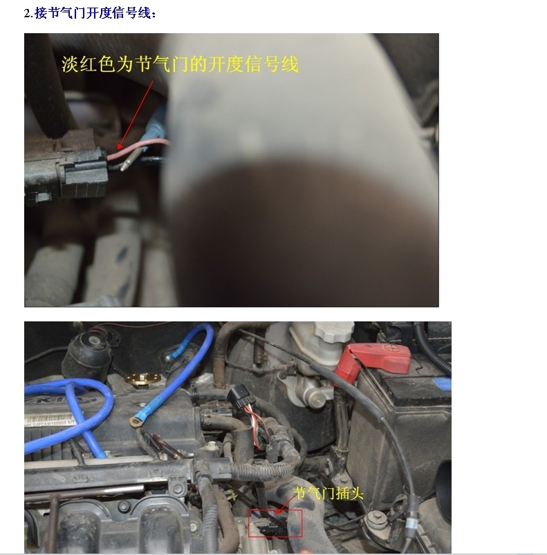 福瑞迪動(dòng)力升級(jí)之進(jìn)氣改裝加裝離心式電動(dòng)渦輪增壓器 汽車整流器 點(diǎn)火增強(qiáng)器