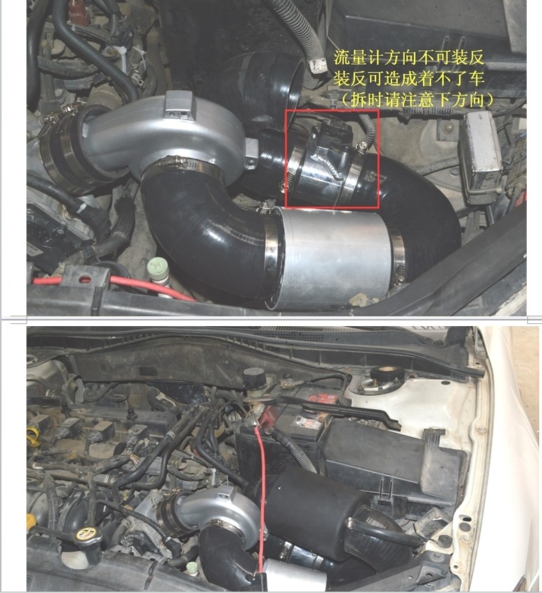 马六 马自达六 进气改改 动力提升节油改装加装键程离心式电动涡轮增压器