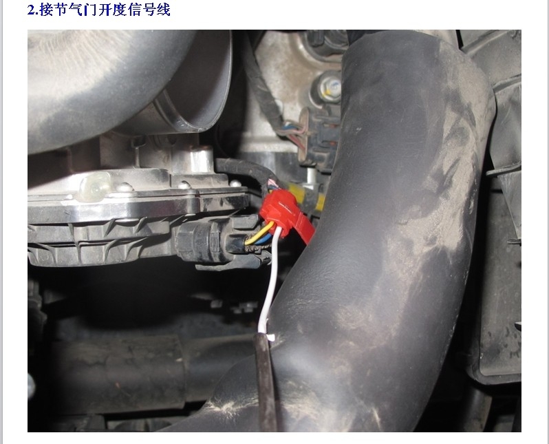 現(xiàn)代IX35 進氣改改 動力提升節(jié)油改裝加裝鍵程離心式電動渦輪增壓器