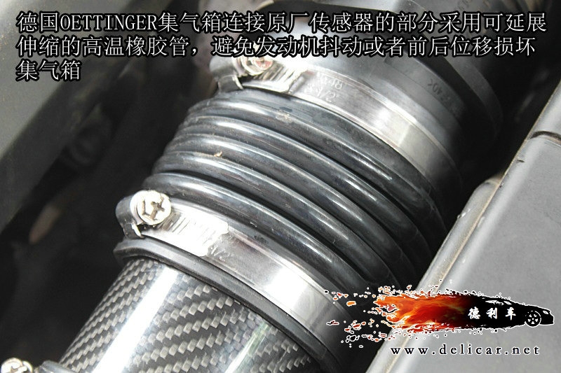 大連德利汽車改裝高爾夫GTI換裝德國oettinger碳纖集氣箱作業(yè)圖
