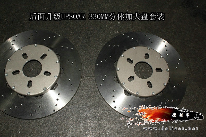 大連德利汽車改裝邁騰升級(jí)前后UPSOAR剎車套裝作業(yè)