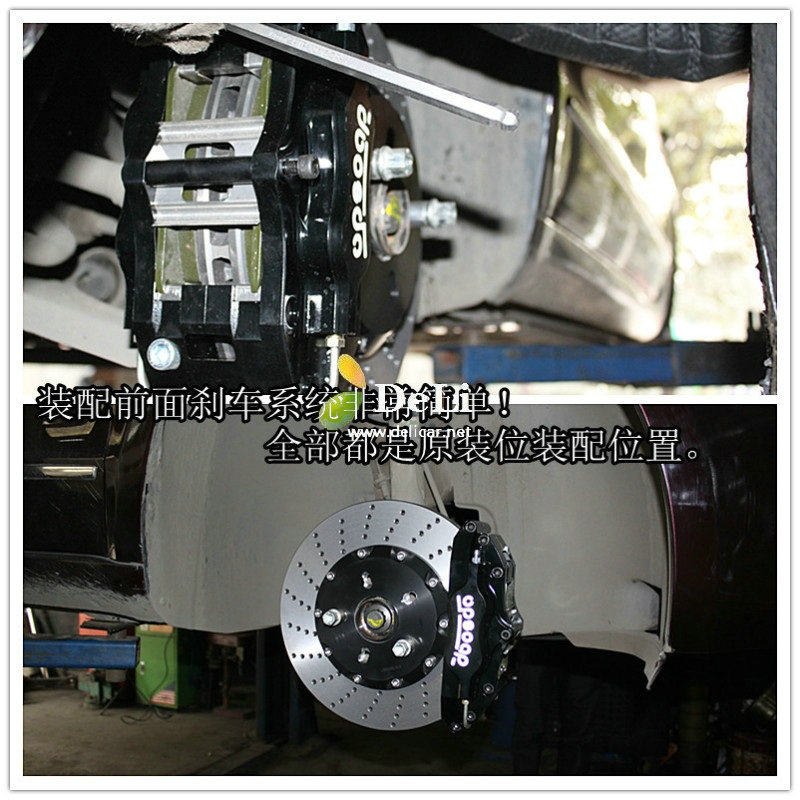 大連德利汽車改裝斯柯達昊銳升級前后UPSOAR剎車套裝作業(yè)