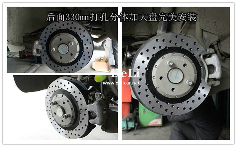 大連德利汽車改裝斯柯達昊銳升級前后UPSOAR剎車套裝作業(yè)