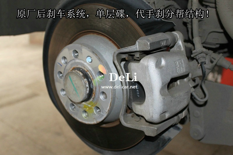 大連德利汽車改裝斯柯達昊銳升級前后UPSOAR剎車套裝作業(yè)