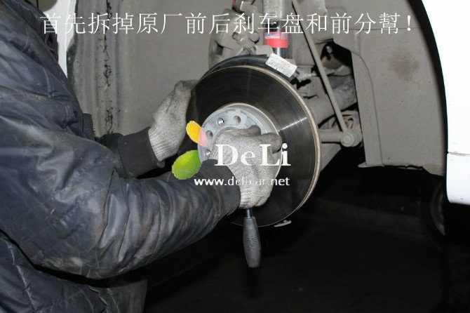 大連德利汽車改裝速騰改裝UPSOAR前后剎車套裝作業(yè)