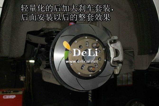 大連德利汽車改裝速騰改裝UPSOAR前后剎車套裝作業(yè)
