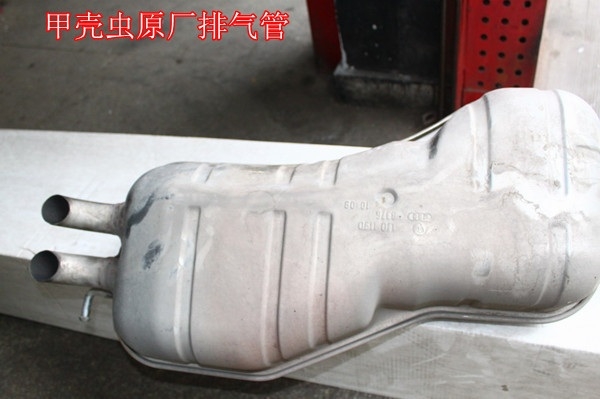 大連德利汽車改裝眾甲殼蟲(chóng)換裝奧地利REMUS尾段排氣