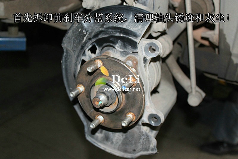 大連德利汽車(chē)改裝豐田RAV4升級(jí)UPSOAR前剎車(chē)套裝作業(yè)圖