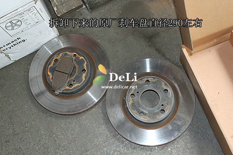 大連德利汽車(chē)改裝豐田RAV4升級(jí)UPSOAR前剎車(chē)套裝作業(yè)圖