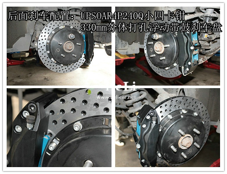 大連德利汽車改裝豐田銳志改裝UPSOAR剎車升級