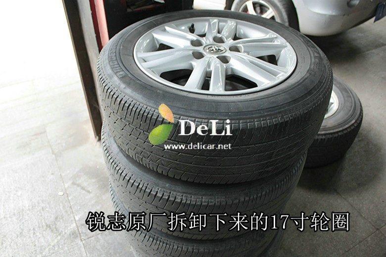 大連德利汽車改裝豐田銳志改裝UPSOAR剎車升級