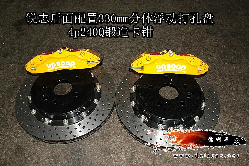 大連德利汽車改裝新銳志改裝UPSOAR前后剎車套裝作業(yè)圖