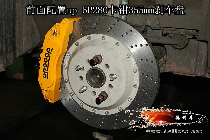 大連德利汽車改裝新銳志改裝UPSOAR前后剎車套裝作業(yè)圖