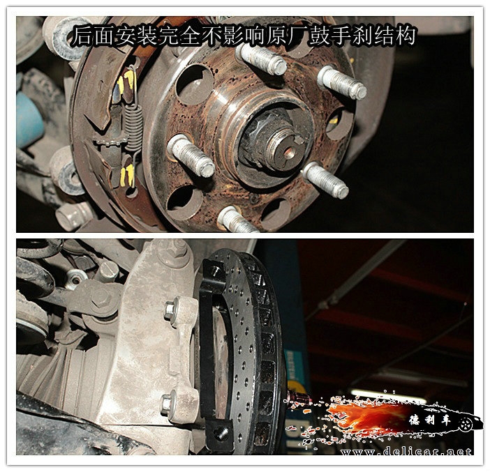 大連德利汽車改裝新銳志改裝UPSOAR前后剎車套裝作業(yè)圖