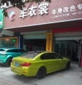 車身改色色卡高仿全景天窗膜
